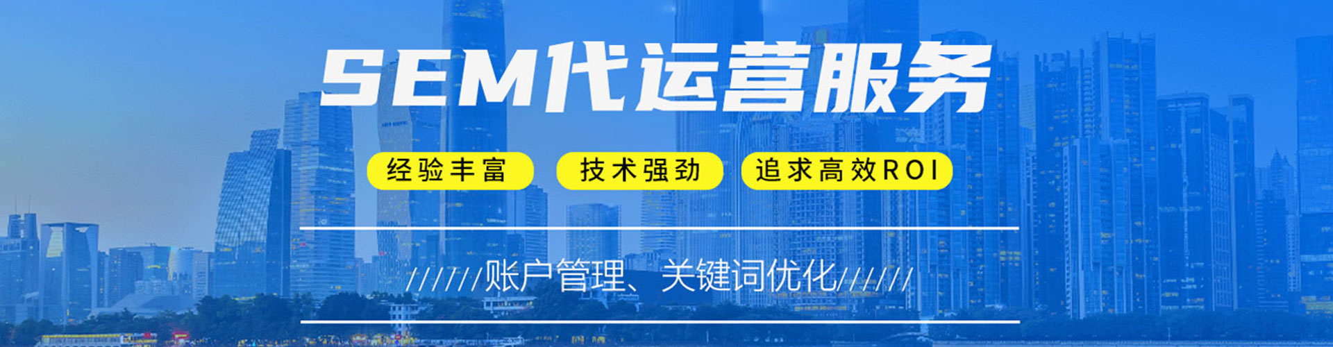 金州信息流托管