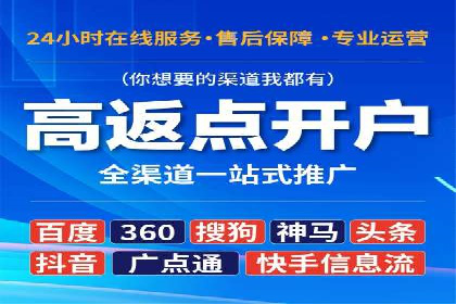 某企业通过百度SEM推广实现业绩翻倍的秘诀