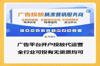今日头条信息流案例：如何实现精准营销